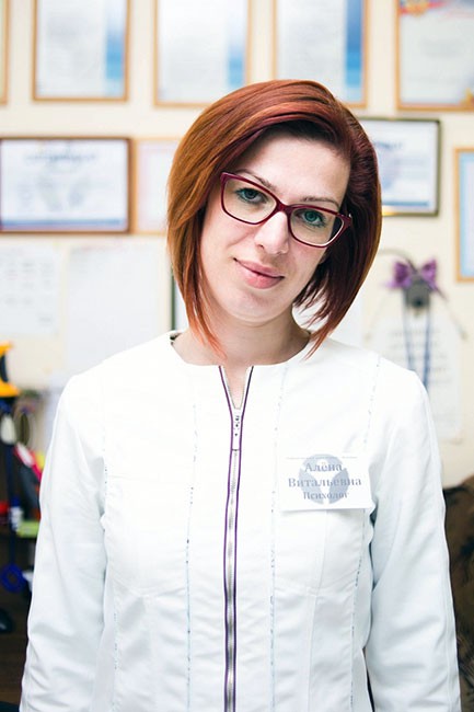 Психолог Донскова Алена Витальевна